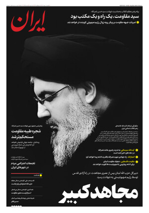 شماره هشت هزار و پانصد و شصت و پنج