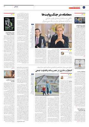 شماره هشت هزار و نهصد و یازده