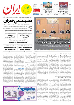 شماره هشت هزار و نهصد و چهل و دو