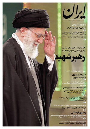 شماره هشت هزار و نهصد و هفتاد و دو