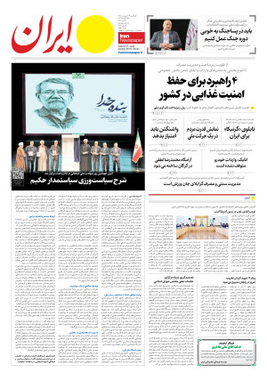 شماره نه هزار و پانزده