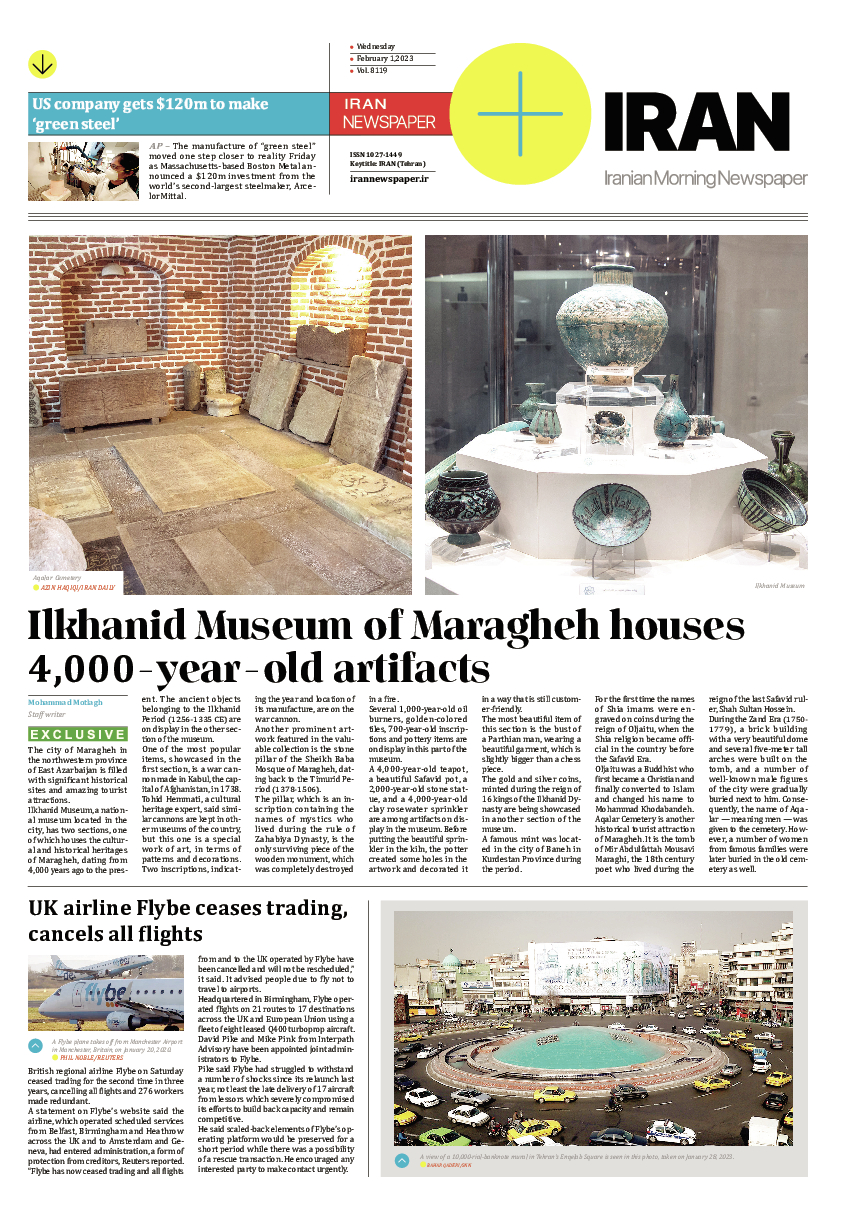  - شماره  - ۱۲ بهمن ۱۴۰۱