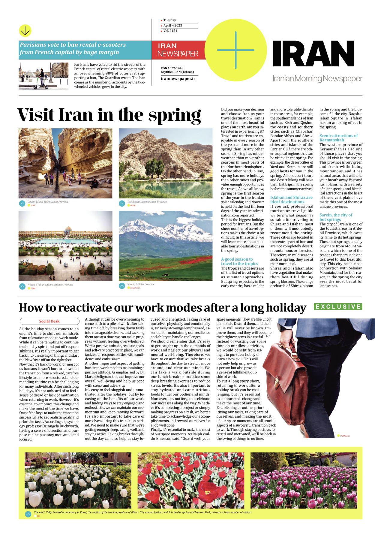 روزنامه ایران - ویژه نامه پلاس۸۱۵۴ - ۱۵ فروردین ۱۴۰۲ - صفحه ۱۶