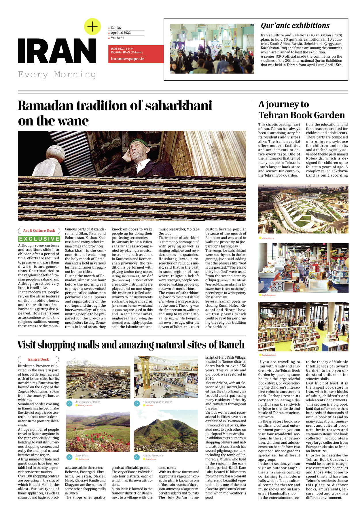 روزنامه ایران - ویژه نامه پلاس۸۱۶۲ - ۲۷ فروردین ۱۴۰۲ - صفحه ۱۶
