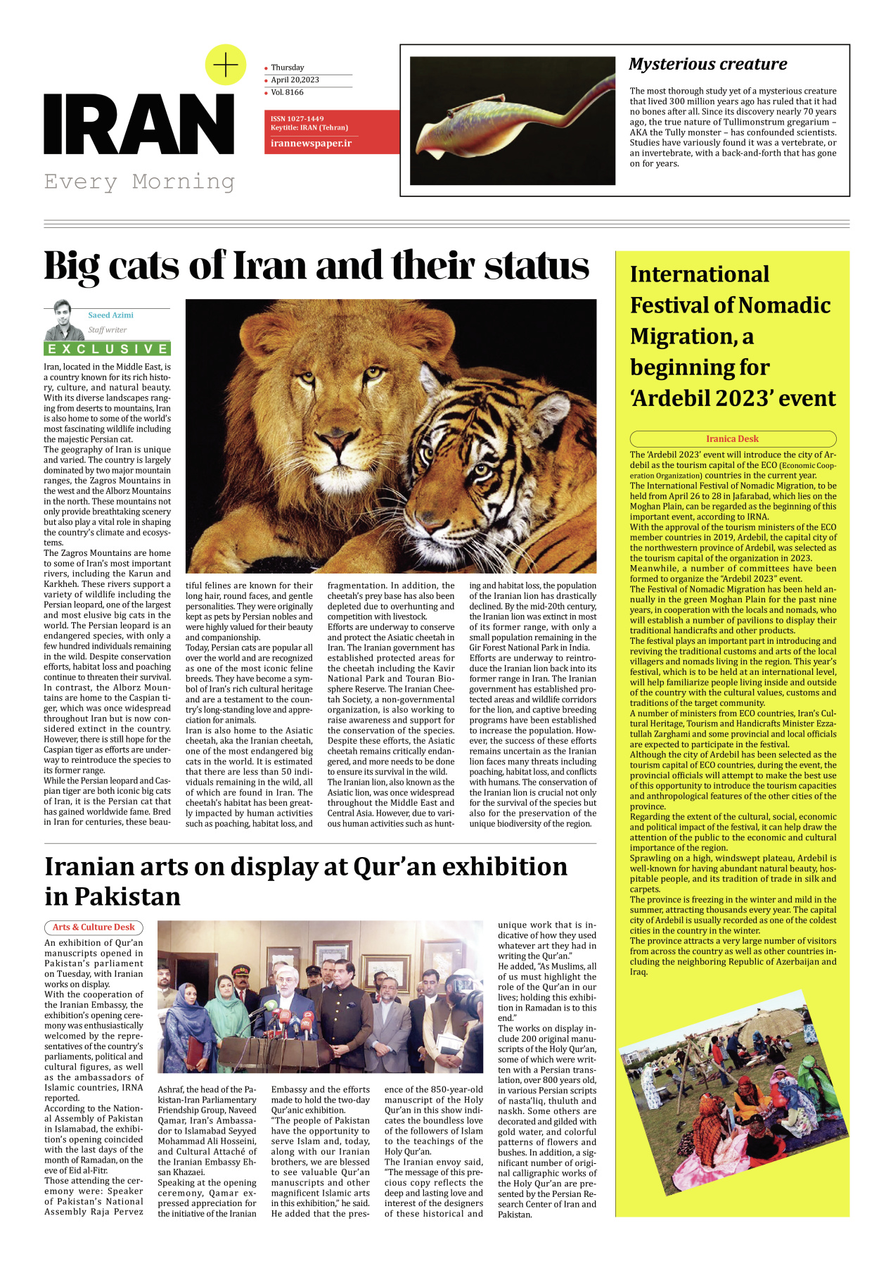 روزنامه ایران - ویژه نامه پلاس۸۱۶۶ - ۳۱ فروردین ۱۴۰۲ - صفحه ۱۶