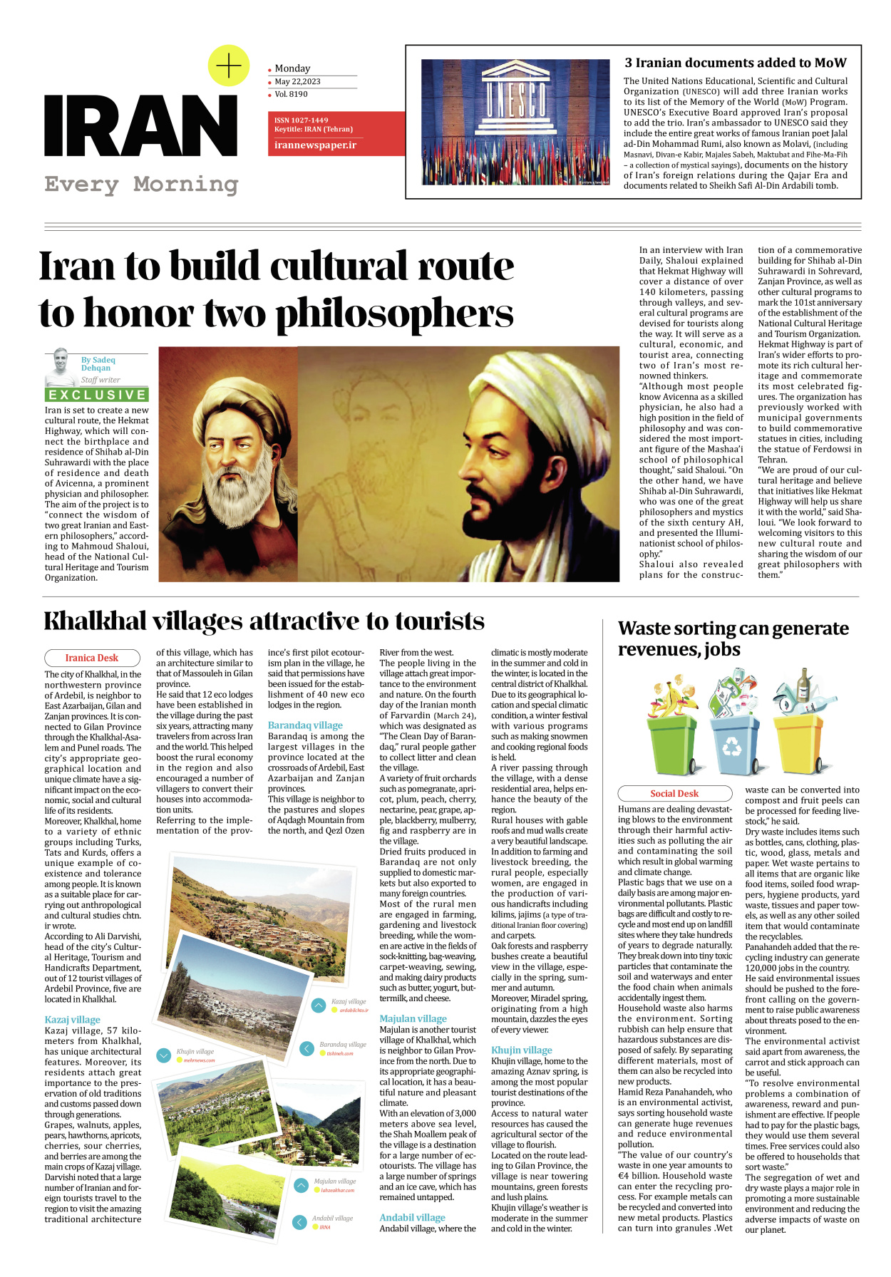 روزنامه ایران - ویژه نامه پلاس۸۱۹۰ - ۰۱ خرداد ۱۴۰۲ - صفحه ۱۶