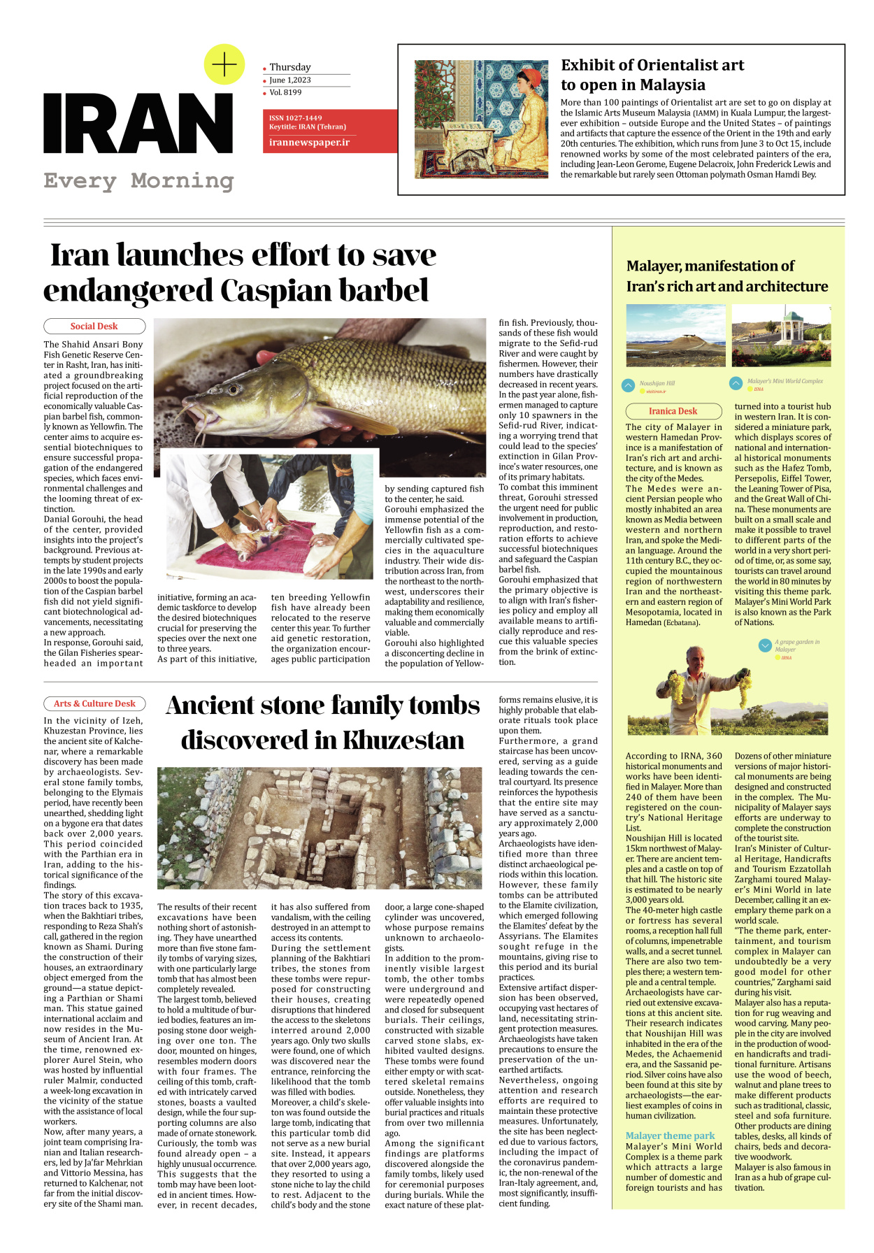روزنامه ایران - ویژه نامه پلاس۸۱۹۹ - ۱۱ خرداد ۱۴۰۲ - صفحه ۱۶
