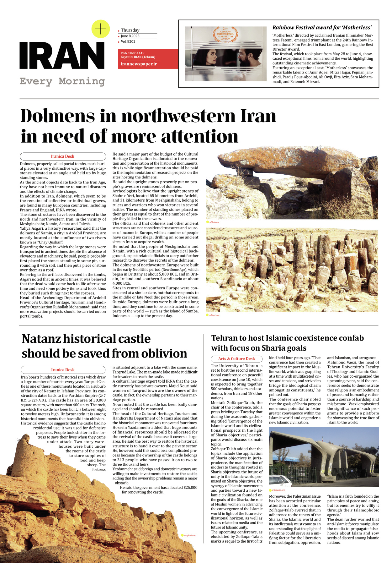 روزنامه ایران - ویژه نامه پلاس۸۲۰۲ - ۱۸ خرداد ۱۴۰۲ - صفحه ۱۶