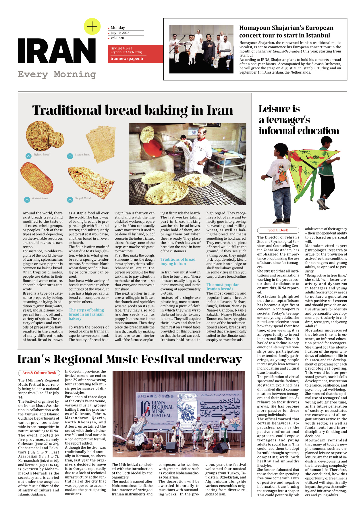 روزنامه ایران - ویژه نامه پلاس۸۲۲۸ - ۱۹ تیر ۱۴۰۲ - صفحه ۱۶