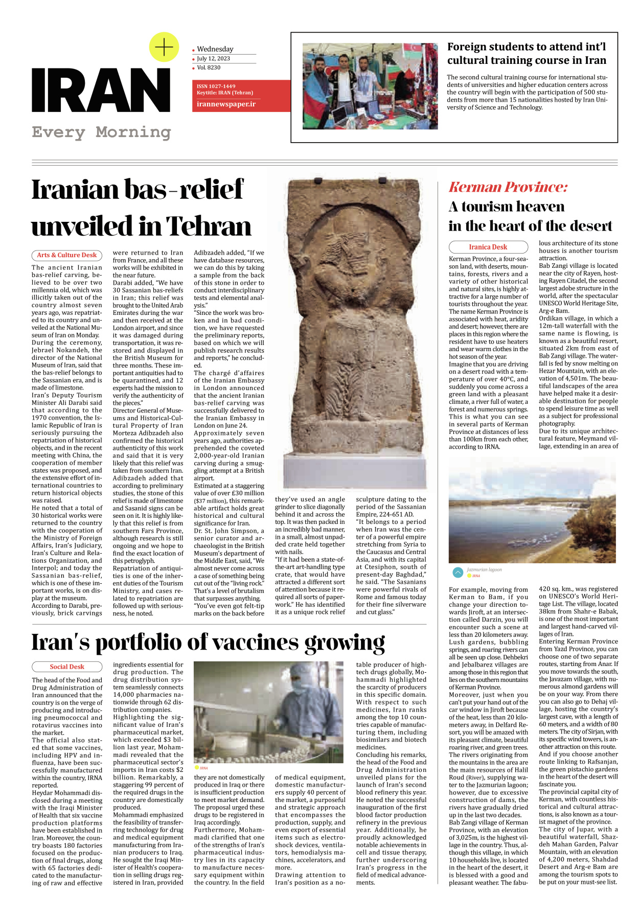 روزنامه ایران - ویژه نامه پلاس۸۲۳۰ - ۲۱ تیر ۱۴۰۲ - صفحه ۱۶