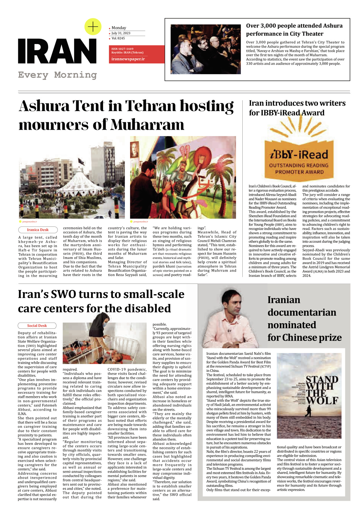روزنامه ایران - ویژه نامه پلاس۸۲۴۵ - ۰۹ مرداد ۱۴۰۲ - صفحه ۱۶