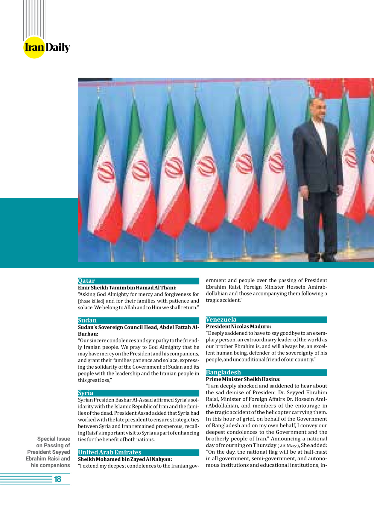 روزنامه ایران - ویژه نامه وِزه نامه چهلم شهید رییسی( انگلیسی) - ۱۷ تیر ۱۴۰۳ - صفحه ۱۸