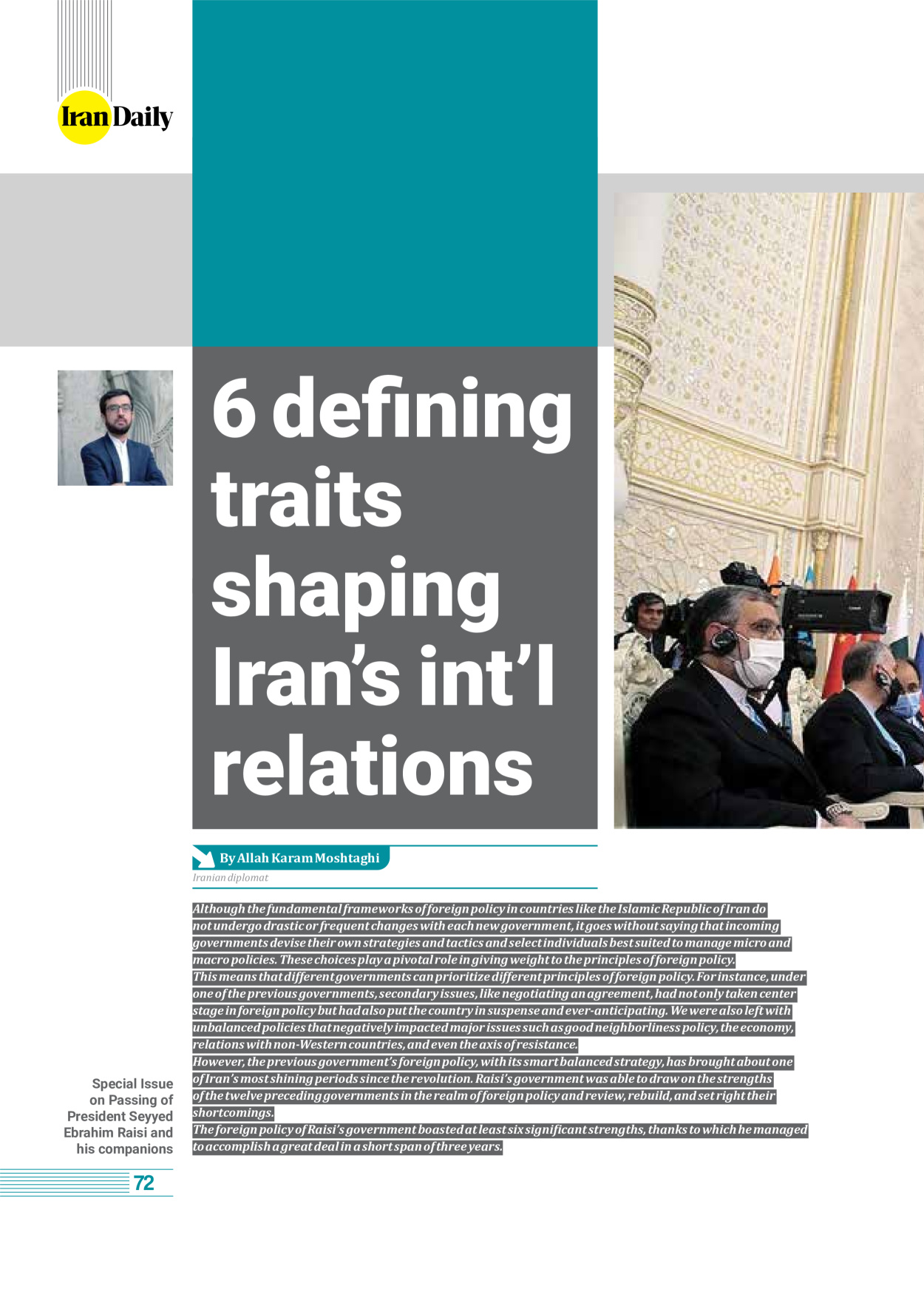 روزنامه ایران - ویژه نامه وِزه نامه چهلم شهید رییسی( انگلیسی) - ۱۷ تیر ۱۴۰۳ - صفحه ۷۲