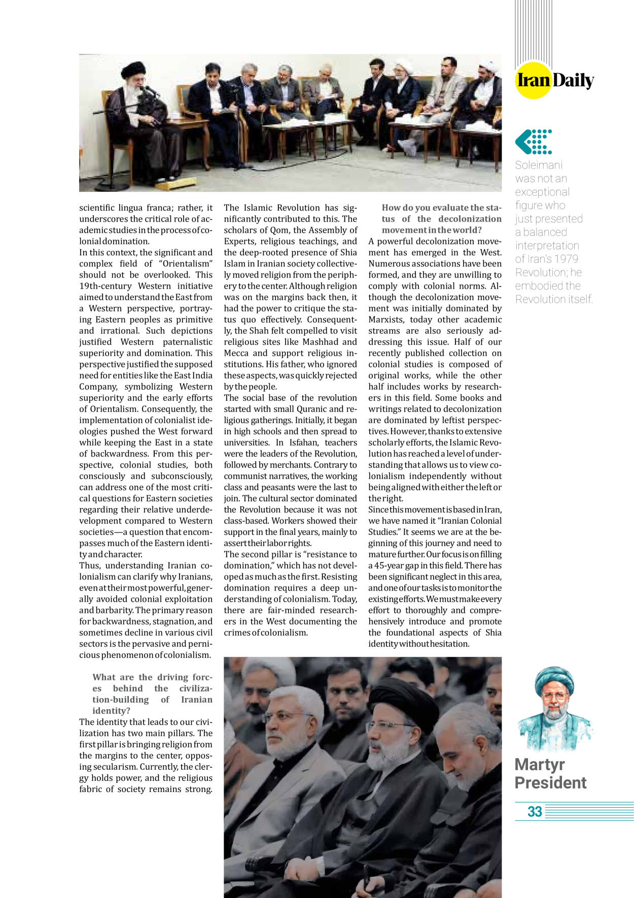 روزنامه ایران - ویژه نامه وِزه نامه چهلم شهید رییسی( انگلیسی) - ۱۷ تیر ۱۴۰۳ - صفحه ۳۳