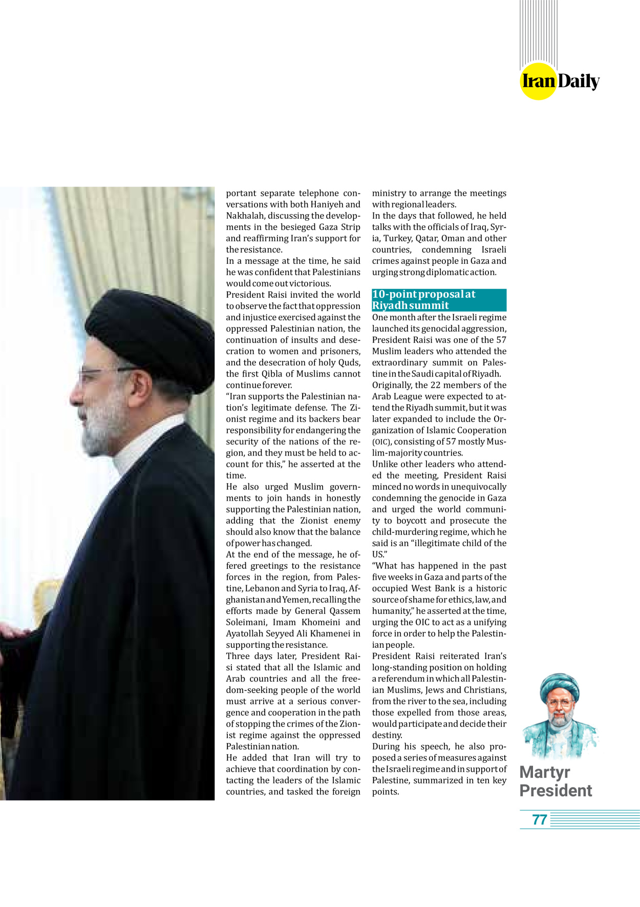 روزنامه ایران - ویژه نامه وِزه نامه چهلم شهید رییسی( انگلیسی) - ۱۷ تیر ۱۴۰۳ - صفحه ۷۷