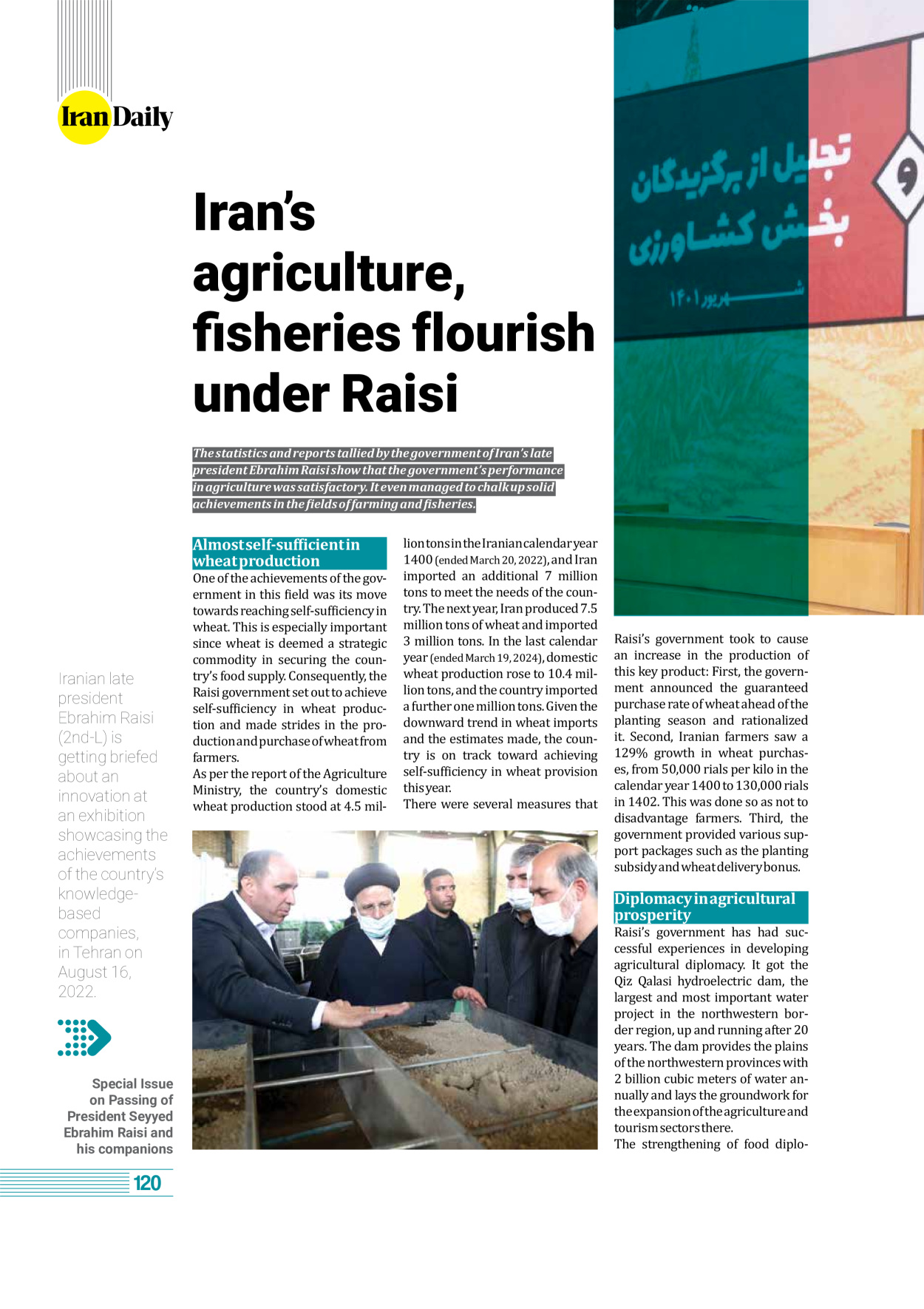 روزنامه ایران - ویژه نامه وِزه نامه چهلم شهید رییسی( انگلیسی) - ۱۷ تیر ۱۴۰۳ - صفحه ۱۲۰