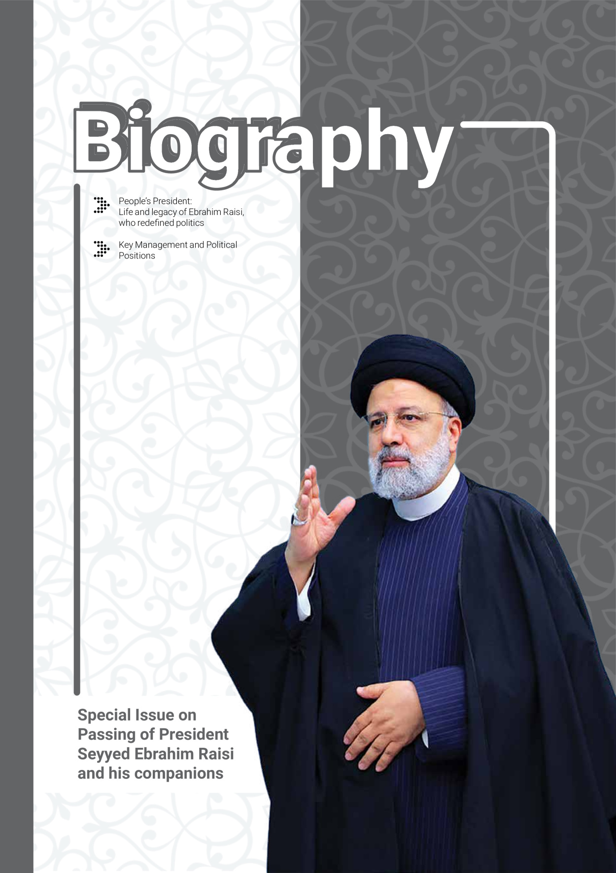 روزنامه ایران - ویژه نامه وِزه نامه چهلم شهید رییسی( انگلیسی) - ۱۷ تیر ۱۴۰۳ - صفحه ۷