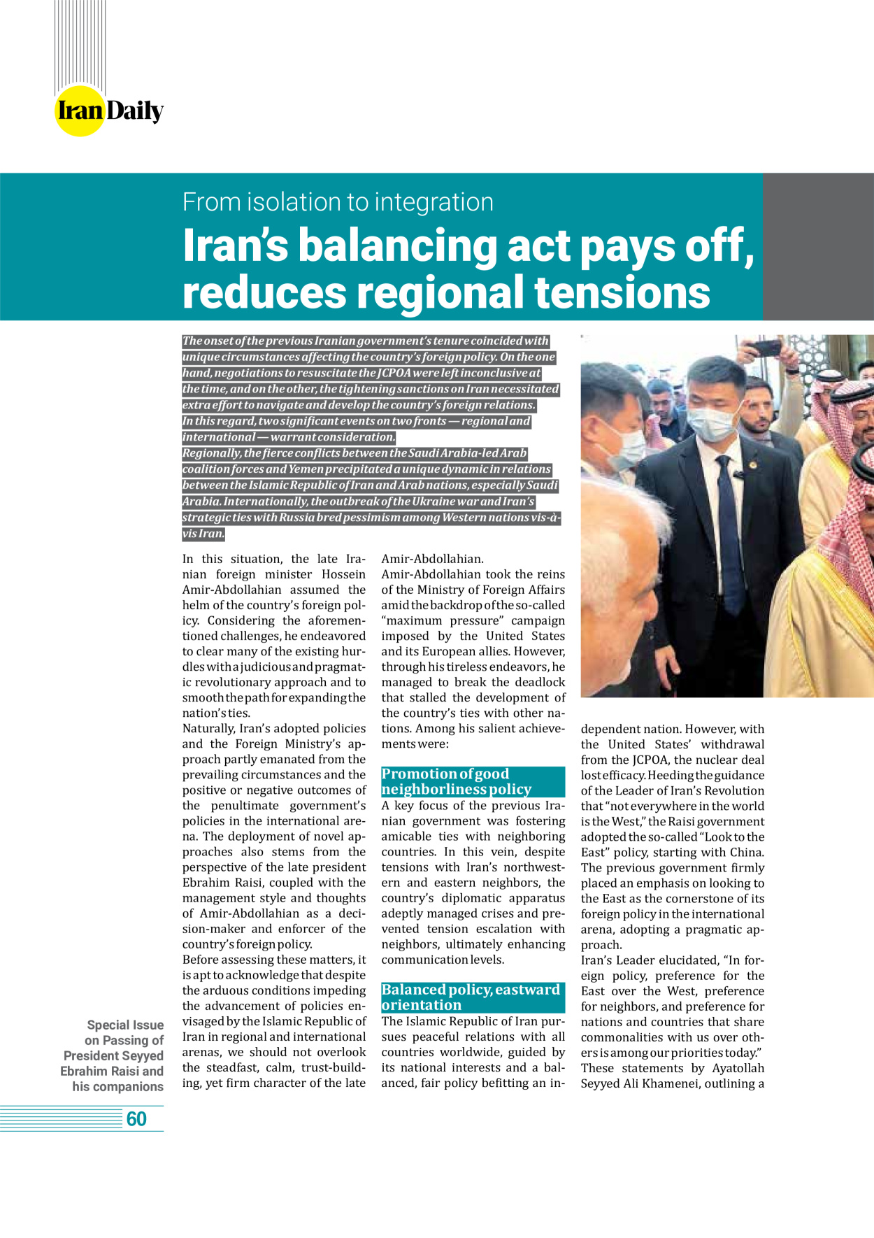 روزنامه ایران - ویژه نامه وِزه نامه چهلم شهید رییسی( انگلیسی) - ۱۷ تیر ۱۴۰۳ - صفحه ۶۰