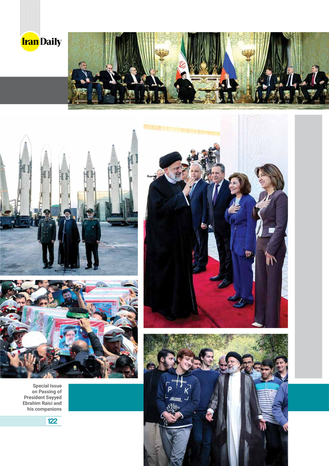 روزنامه ایران - ویژه نامه وِزه نامه چهلم شهید رییسی( انگلیسی) - ۱۷ تیر ۱۴۰۳ - صفحه ۱۲۲