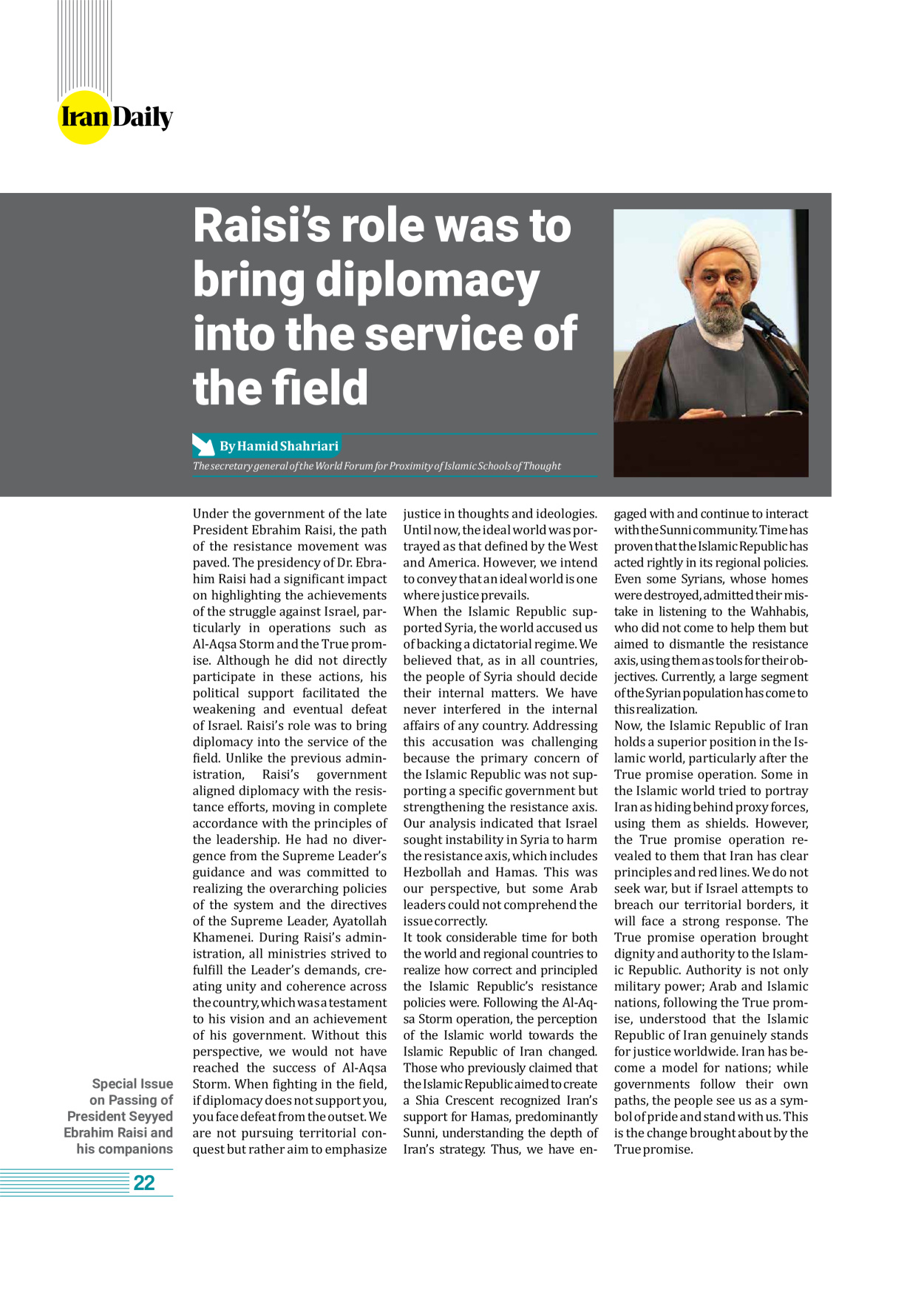 روزنامه ایران - ویژه نامه وِزه نامه چهلم شهید رییسی( انگلیسی) - ۱۷ تیر ۱۴۰۳ - صفحه ۲۲