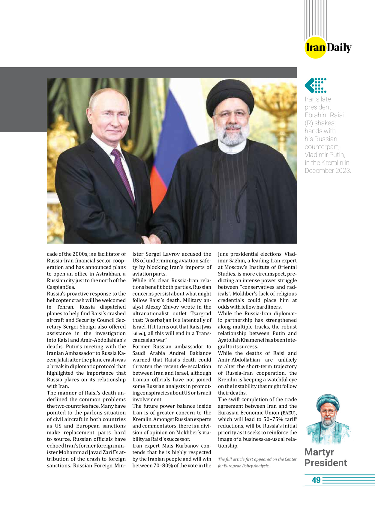 روزنامه ایران - ویژه نامه وِزه نامه چهلم شهید رییسی( انگلیسی) - ۱۷ تیر ۱۴۰۳ - صفحه ۴۹