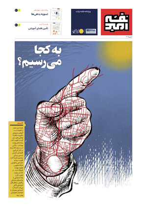 نقشه امید