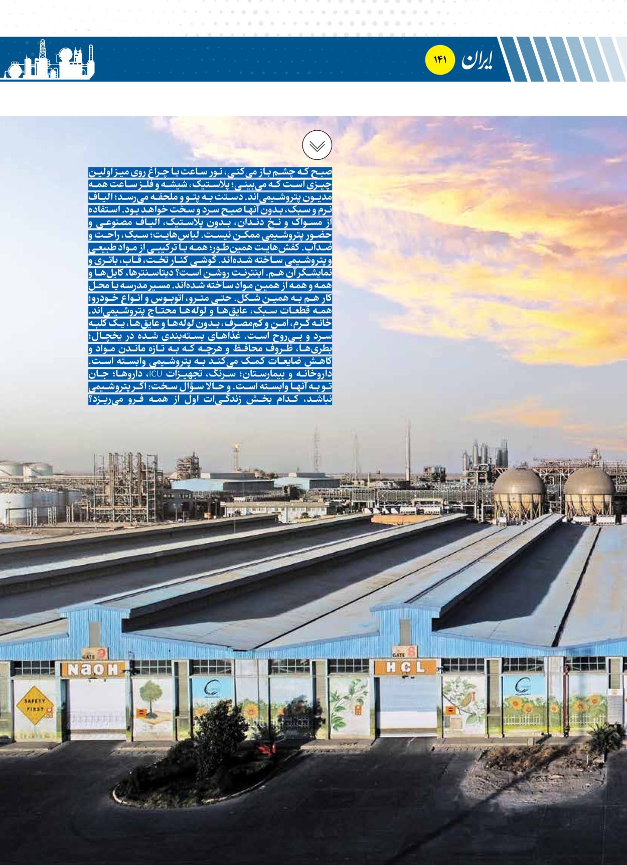  - شماره  - ۱۶ دی ۱۴۰۴