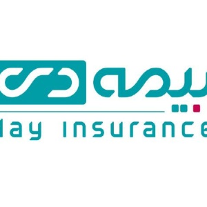 بیمه دی
