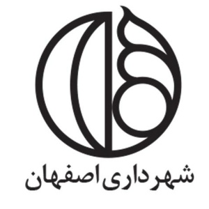 شهرداری اصفهان