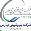 شرکت پتروشیمی پارس