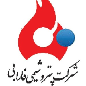 شرکت پتروشیمی فارابی