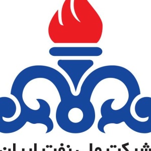 شرکت ملی نفت ایران