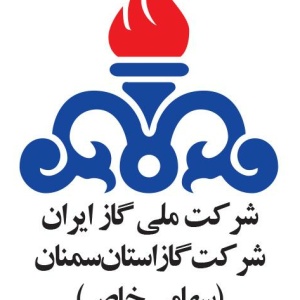 شرکت گاز استان سمنان