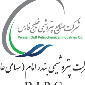 شرکت پتروشیمی بندرامام