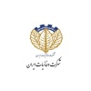 شرکت دخانیات ایران