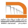 شرکت تولید نیروی برق دماوند