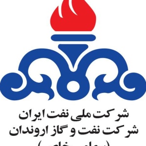 شرکت نفت و گاز اروندان