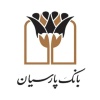 بانک پارسیان