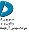 شرکت سهامی آزمایشگاه فنی و مکانیک خاک