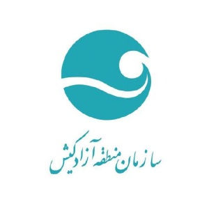 سازمان منطقه آزاد کیش