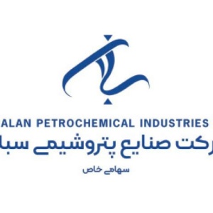 شرکت صنایع پتروشیمی سبلان