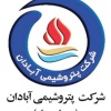شرکت پتروشیمی آبادان