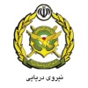 فرماندهی آماد و پشتیبانی نیروی دریایی راهبردی ارتش جمهوری اسلامی