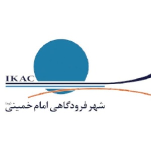 شرکت شهر فرودگاهی امام خمینی (ره)