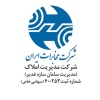 شرکت مخابرات ایران و مناطق