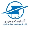 اداره کل فرودگاه های استان مازندران