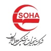 شرکت تجهیزات پزشکی هلال ایران