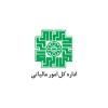 سازمان امور مالیاتی