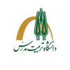 دانشگاه تربیت مدرس