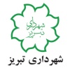اداره کل سلامت و امور اجتماعی شهرداری تبریز